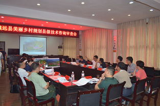 鎮遠縣多部門聯動，為美麗鄉村規劃注入專業智慧