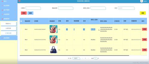 附源碼 spring boot網(wǎng)上購物系統(tǒng) 畢業(yè)設(shè)計(jì) 311236